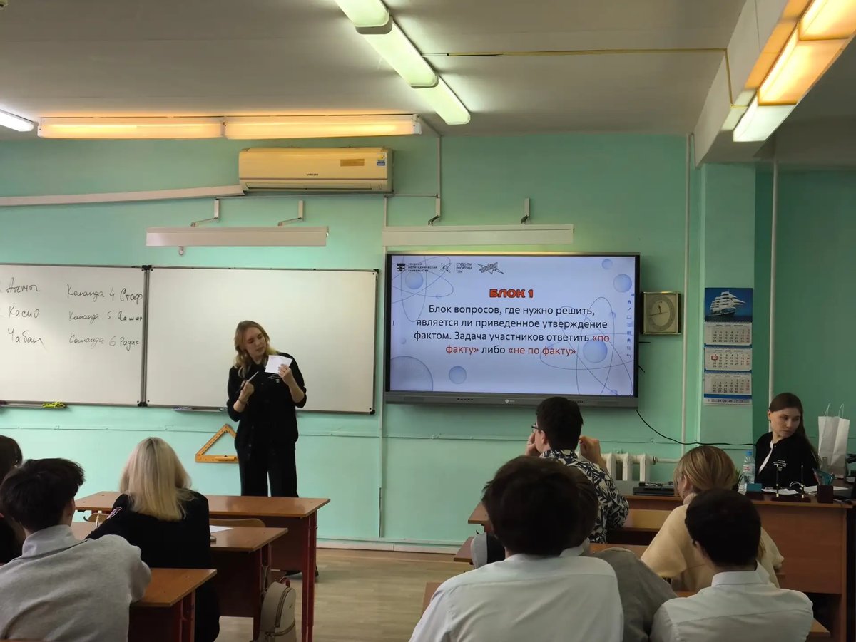 8 декабря учащиеся 10 -ых классов приняли участие в образовательном интенсиве